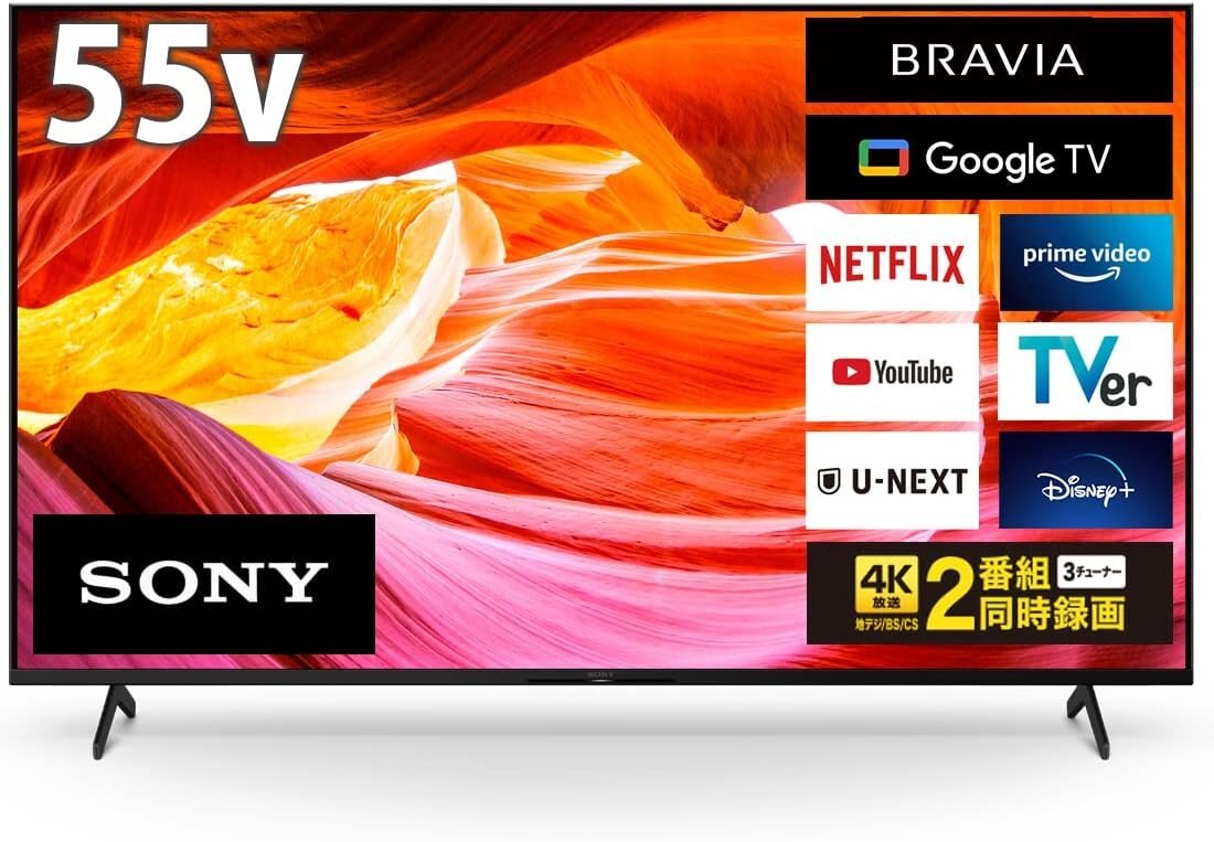 SONY ソニー Google TV 55V型4K液晶テレビ KJ-55X80WK 4Kチューナー內蔵/DolbyAtmos/ゲームモード 2024/12~保証 引取可