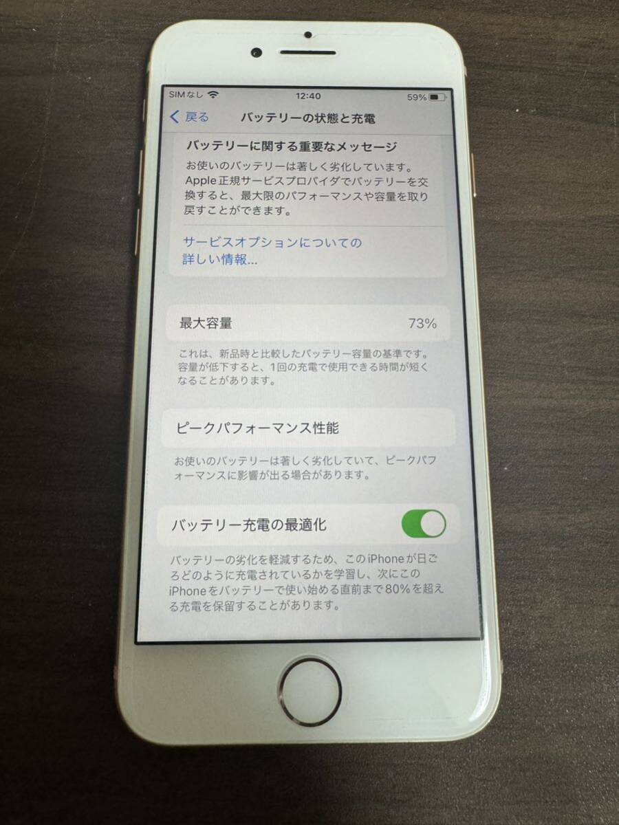 送料無料☆Apple iPhone8 64GB 本体　ピンクゴールド　ロック解除済み　動作品_画像3