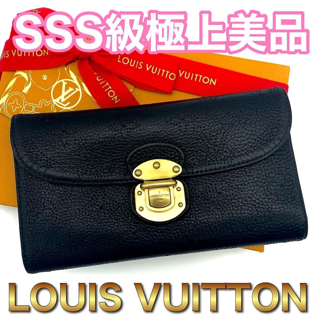 LOUIS VUITTON ルイヴィトン モノグラム マヒナ アメリア ポルトフォイユ 本革　長財布　E55_画像10