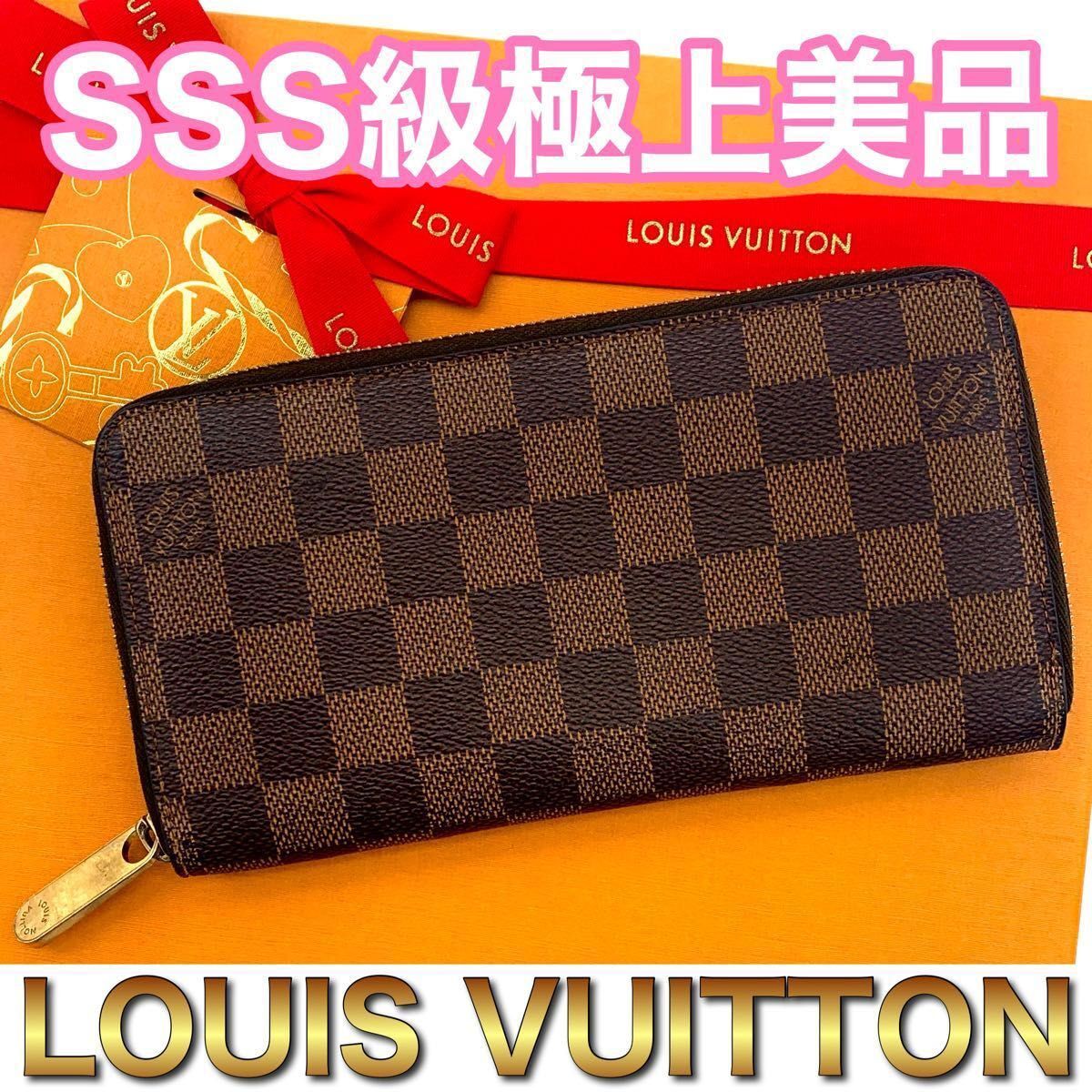 LOUIS VUITTON ルイヴィトン ダミエ ジッピーウォレット ラウンドファスナー 長財布　E56_画像1