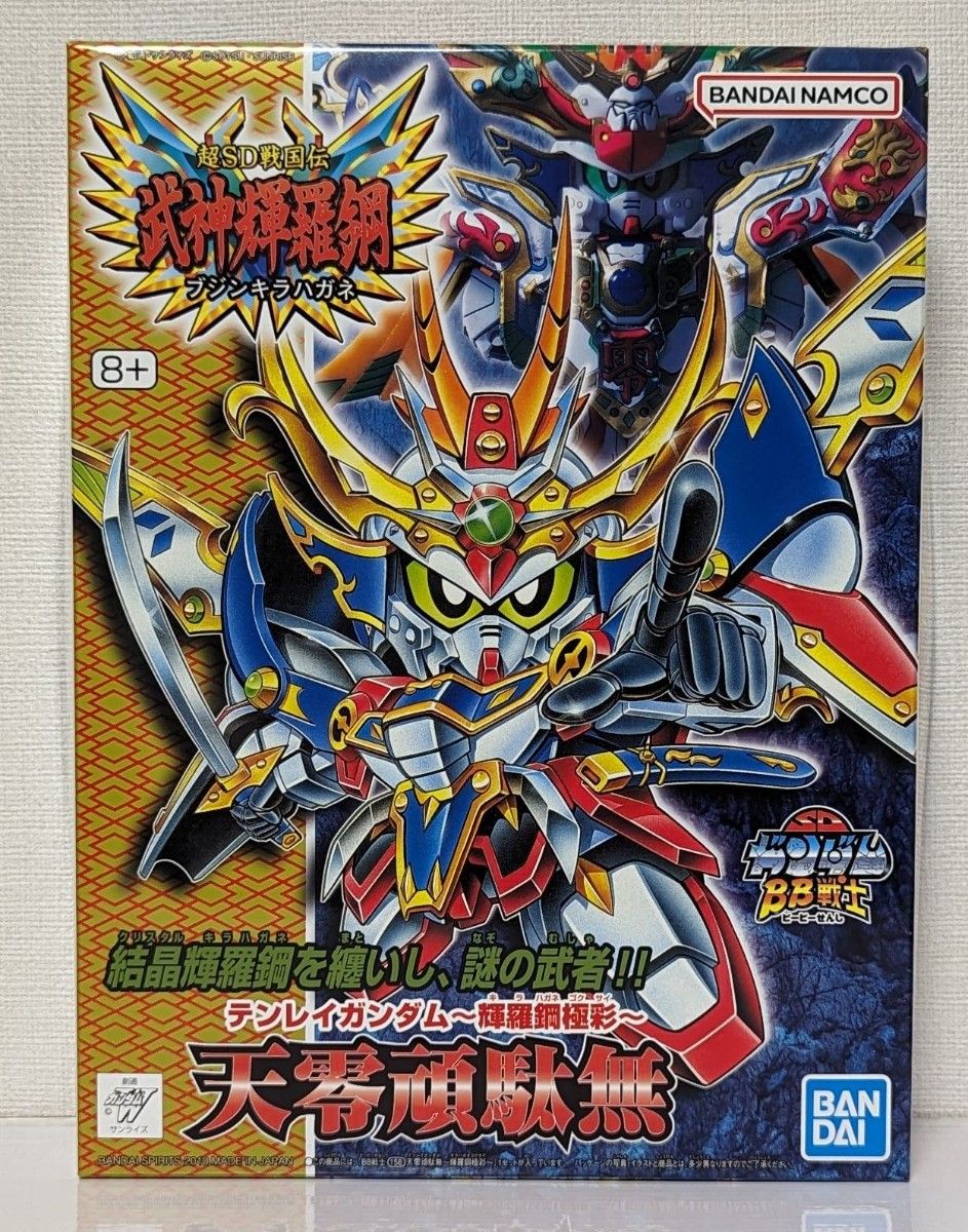 BB戦士 超SD戦国伝 武神輝羅鋼 天零頑駄無 輝羅鋼極彩|Yahoo BB戦士 超SD戦国伝 武神輝羅鋼 天零頑駄無 輝羅鋼極彩|Yahoo