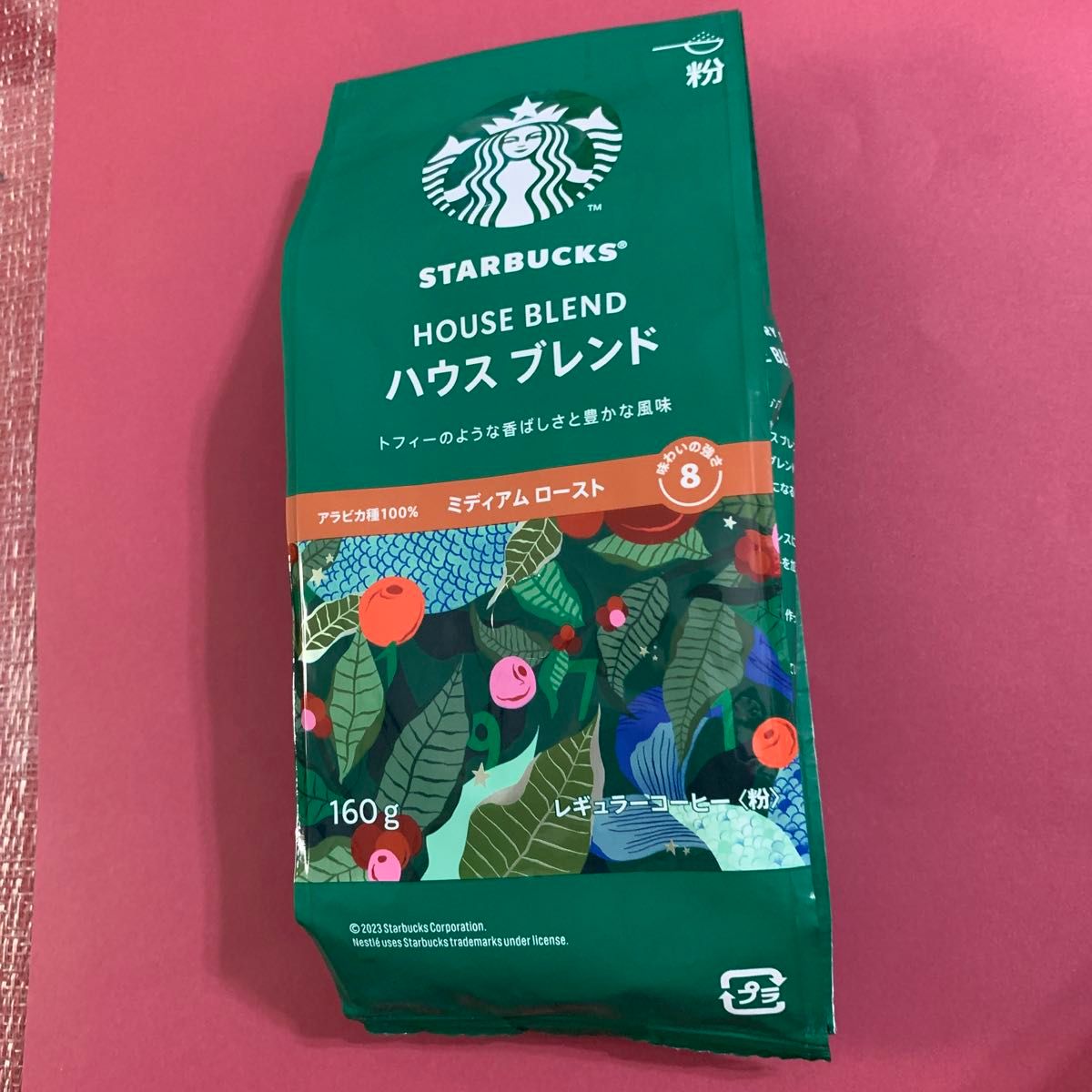 スターバックス 粉 ハウスブレンド レギュラーコーヒー コーヒー STARBUCKS コロンビアグアテマラ160g