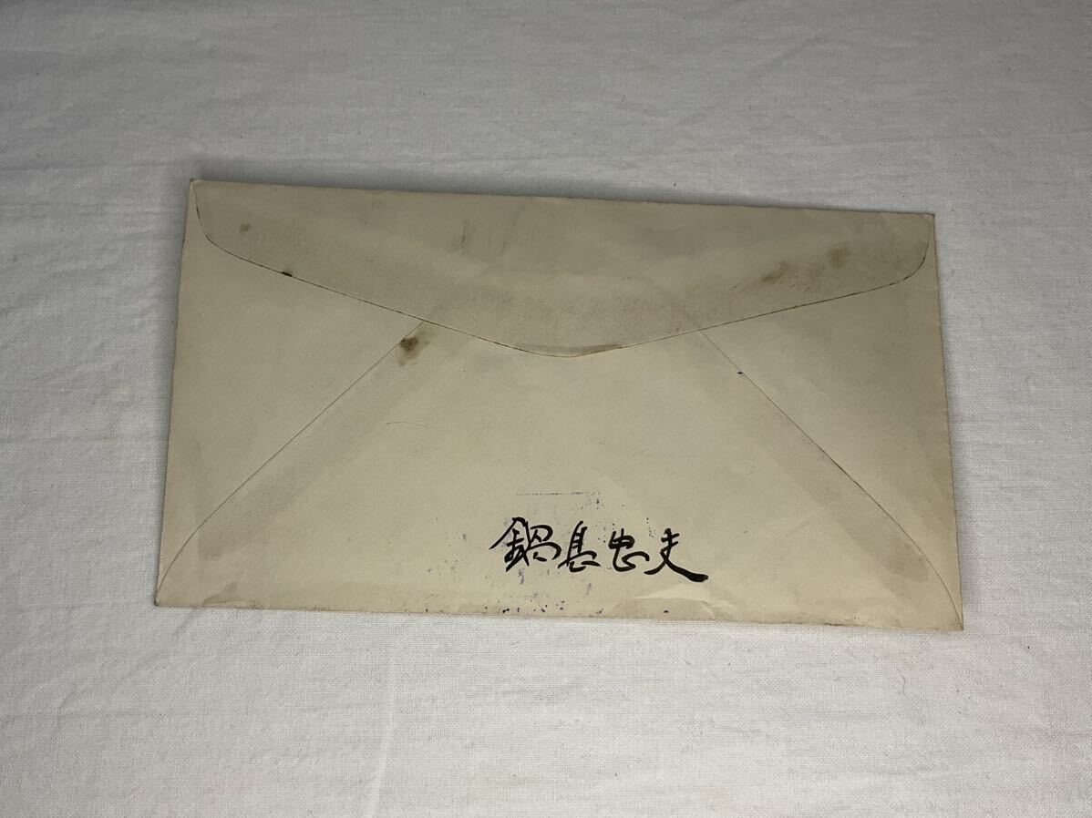 南方 封書 フィリピンユービン5センタボ2センタボ切手貼 /ダバオ 1943_画像2