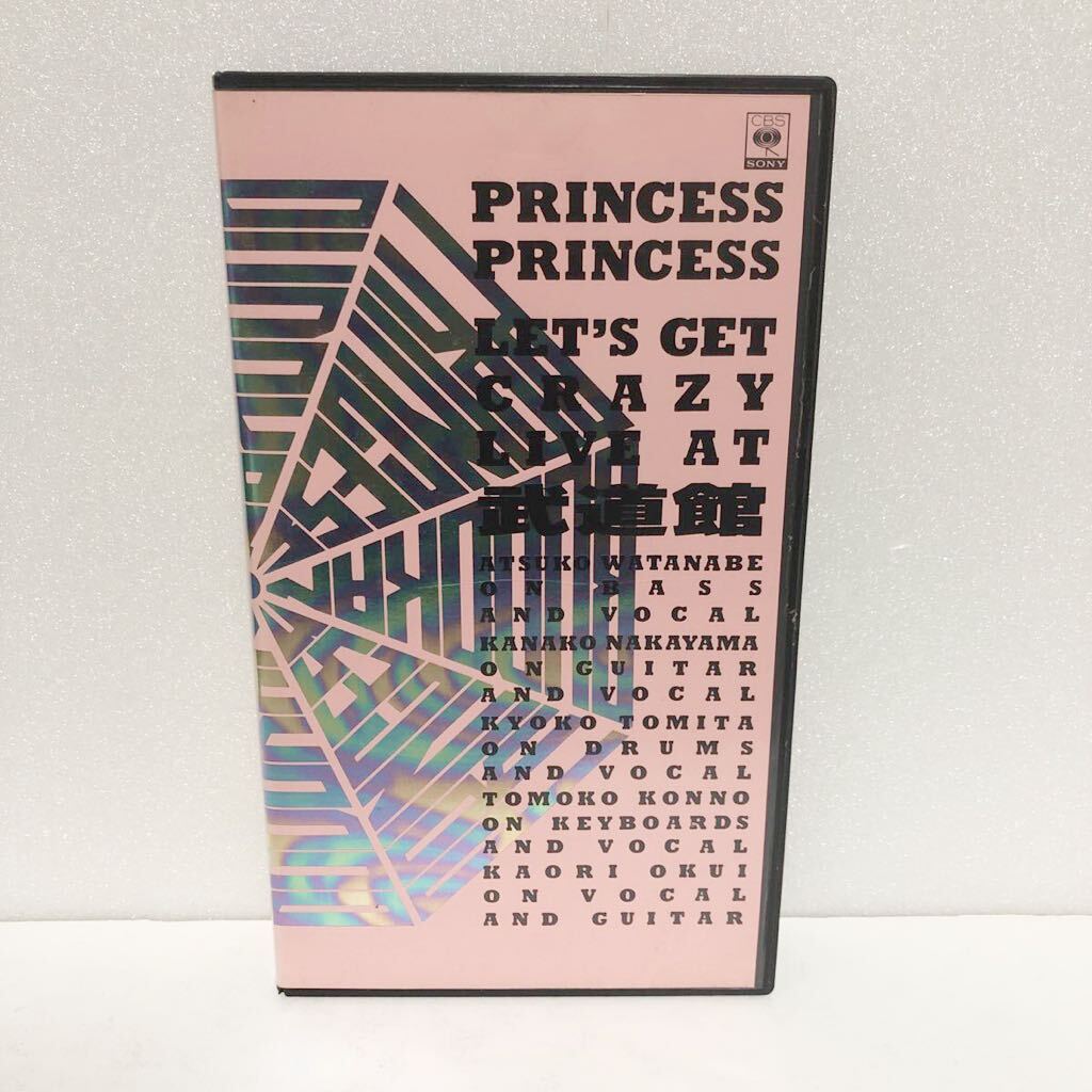 中古ビデオ★ プリンセスプリンセス / LET'S GET CRAZY LIVE AT 武道館 ★送料510円 VHS PRINCESS PRINCESS M 19 GROWING UP GO AWAY BOY_画像1