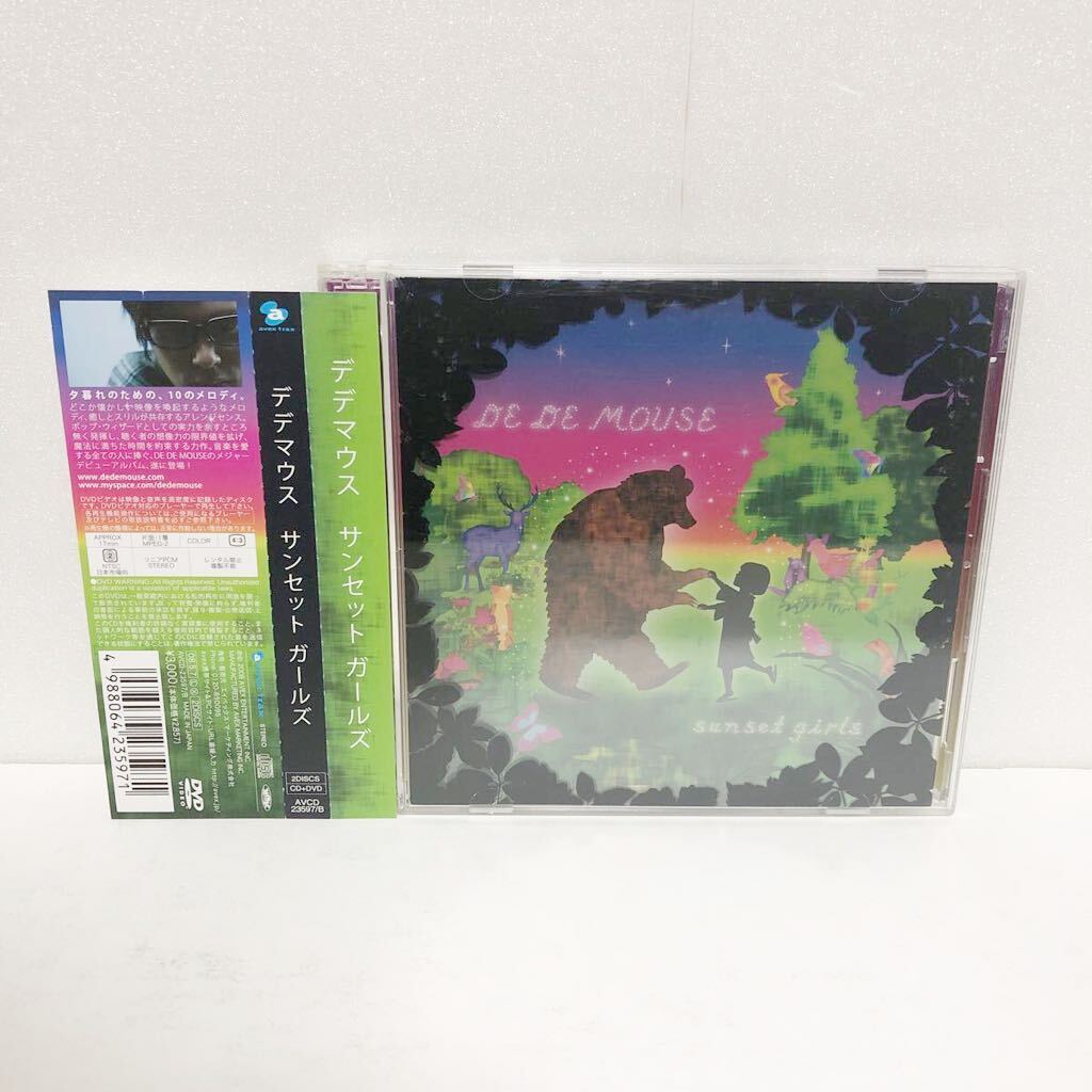 中古CD+DVD★ デデマウス / サンセット ガールズ ★De De Mouse Sunset Girls light night dance east end girl_画像1