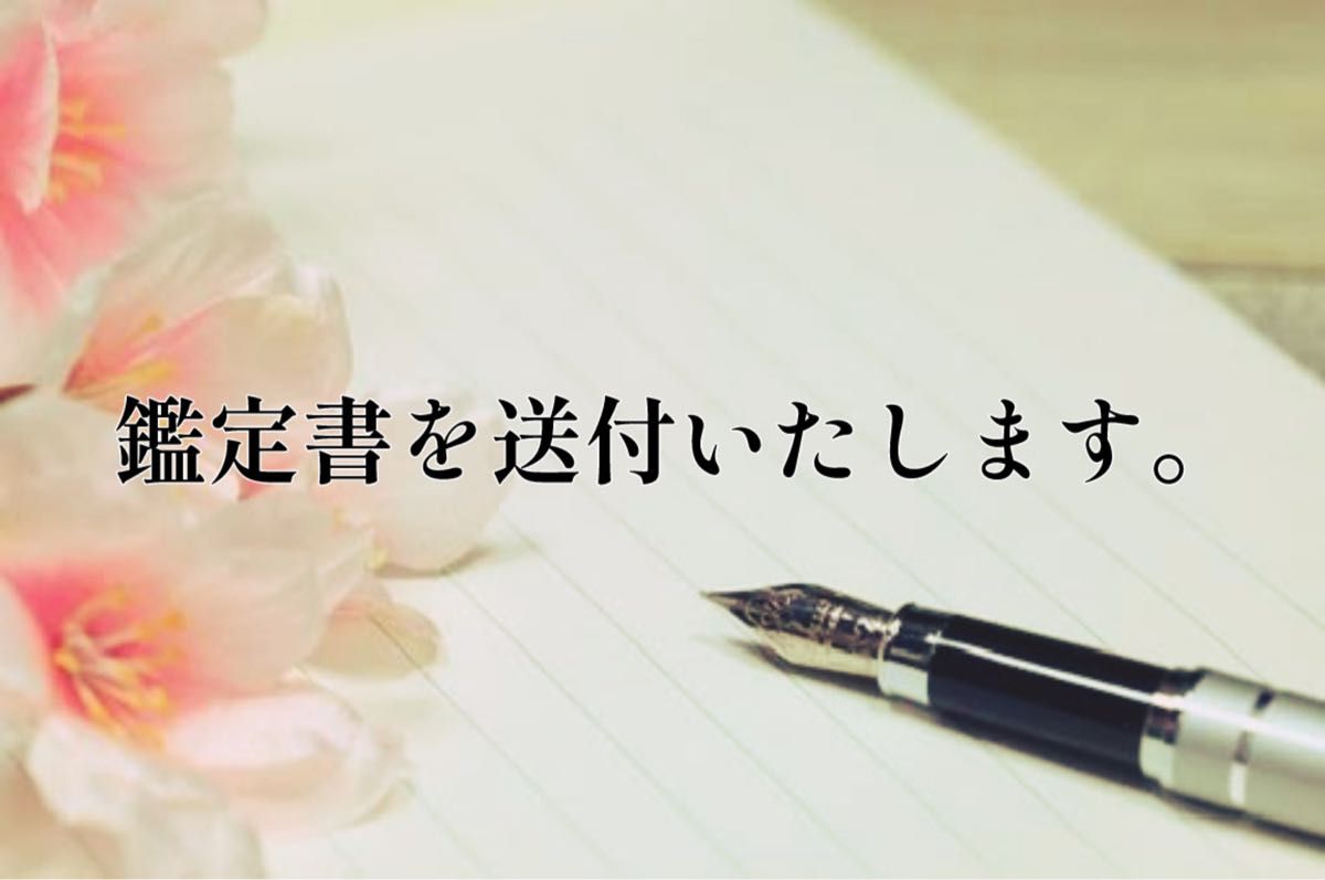 神様とのご縁結び　開運 守護