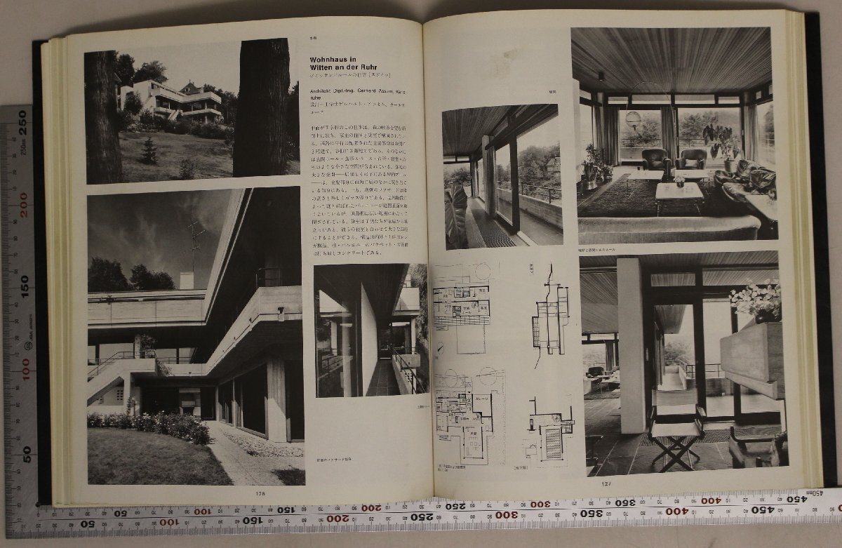  construction [ world present-day construction photograph series 01: housing 1*2 storey building housing inclination ground housing coat house holiday house ]S.na- gel,S. Lynn ke work ..., Hattori .. translation compilation writing company 