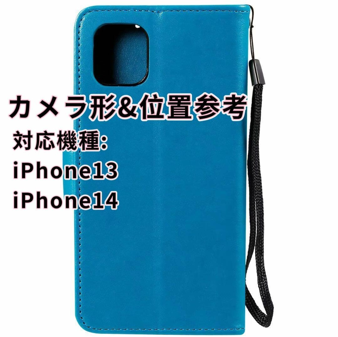 iPhone13対応 手帳型ケース iPhone iPhone14 スマホケース 可愛いiPhoneケース ブルー_画像8