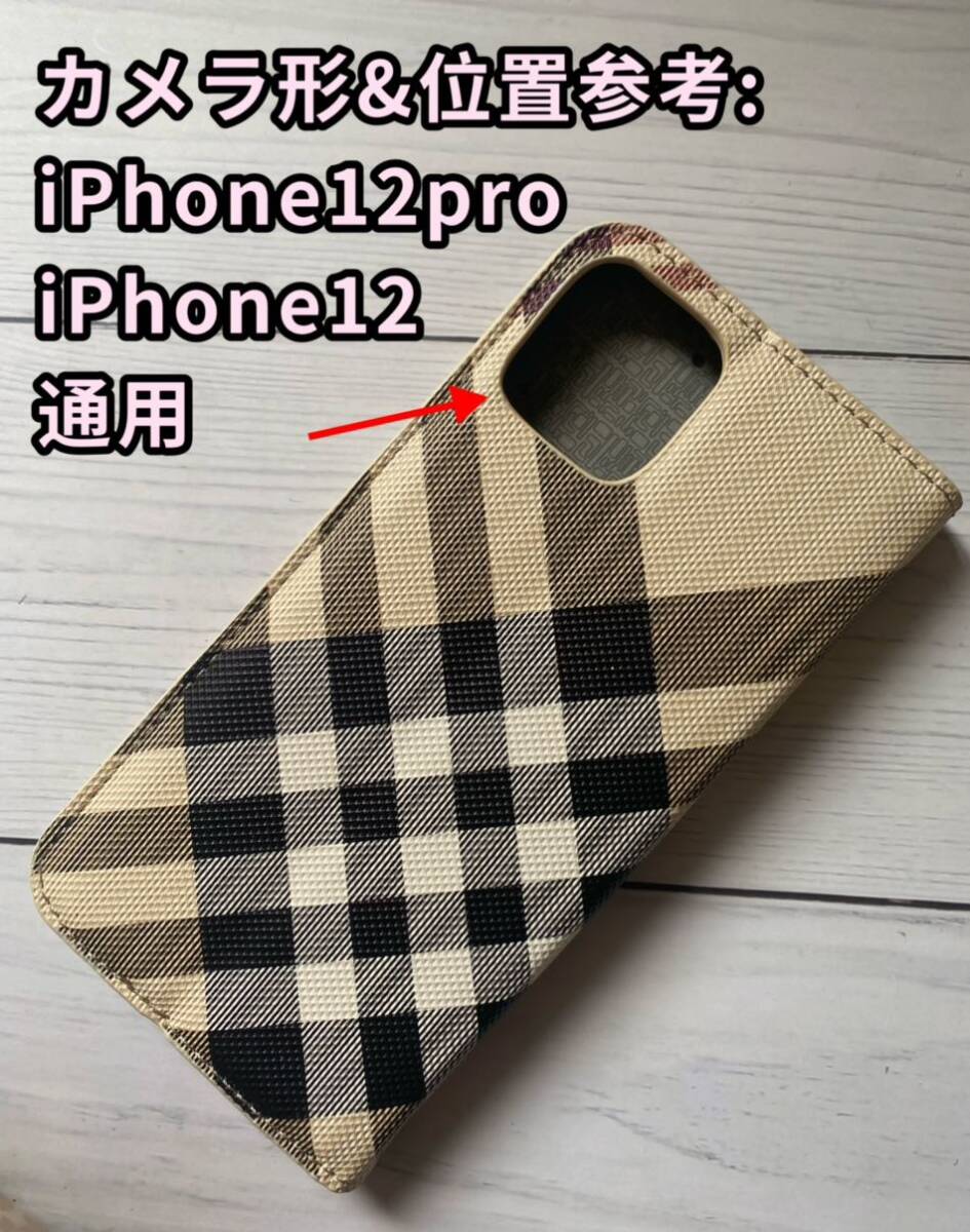 iPhone12手帳型ケース iPhone12pro手帳型ケース スマホケース スマートフォンケース 唯一無二 ベージュ ①