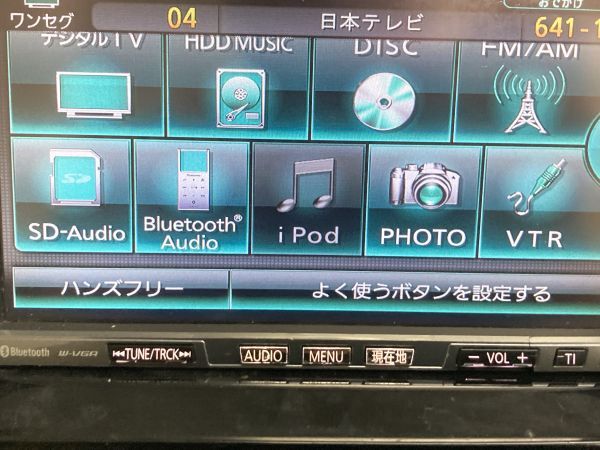 パナソニック ストラーダ  HDDナビ   CN-HW880Dの画像3