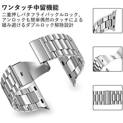 *40mm_ silver * [2021 improvement model ]YOFITAR Apple Watch band protection case attaching made of stainless steel 40mm Apple watch exchange belt Apple