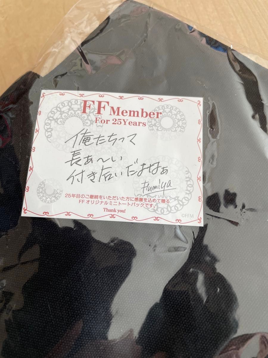 藤井フミヤ　FUMIYA FUJII LIVE DVD-BOX [完全生産限定]   ＋　オマケ×2