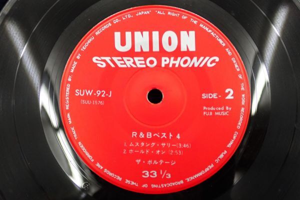 ♪EP盤104 ザ・ボルテージ R&Bベスト4 SUW-92J♪昭和/レコード_画像4