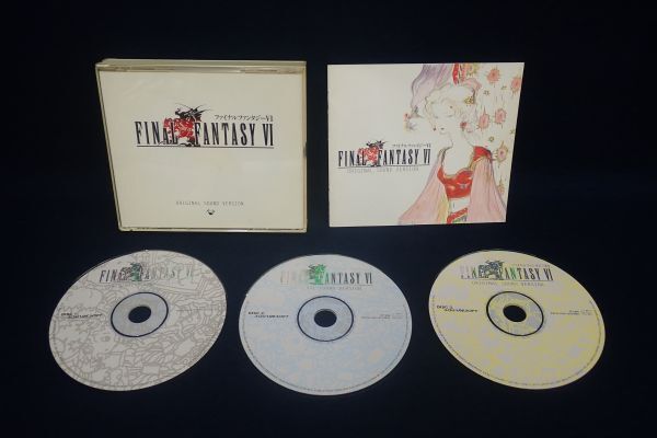 ▼CD12 ファイナルファンタジー サウンドトラック等 4本まとめて▼FINALFANTASY Ⅶ/FINALFANTASY Ⅵ/オリジナルサウンド_画像9