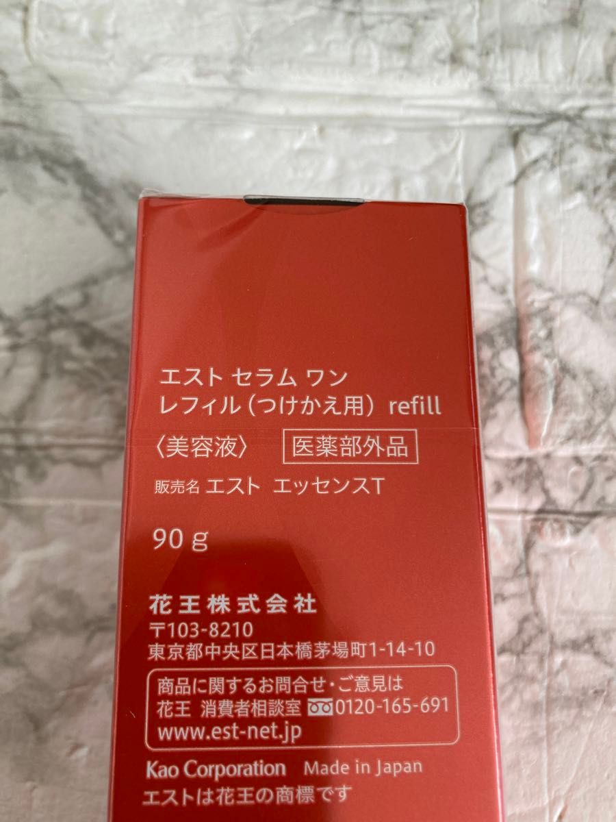 エスト　セラムワン　レフィル　つけかえ用　90g 花王