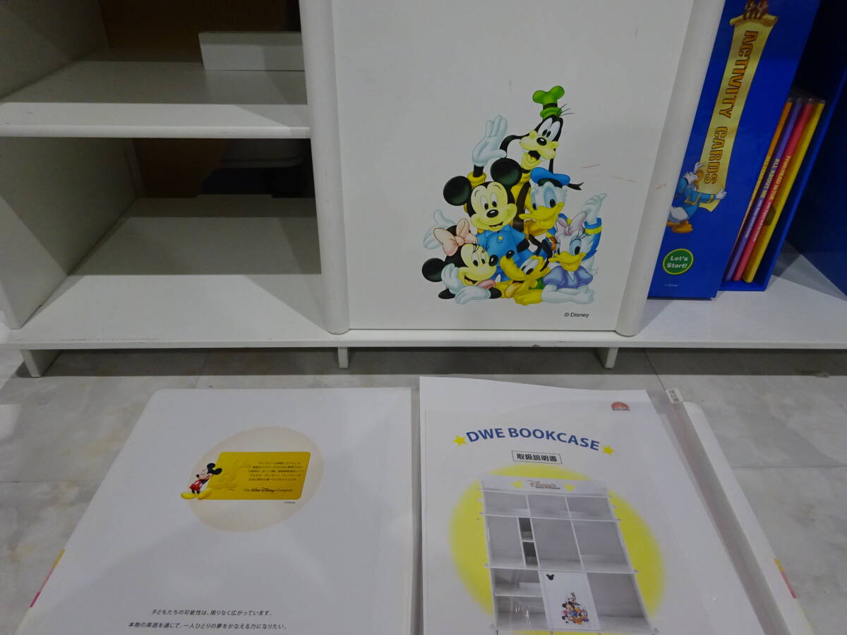 未使用多数 ディズニー英語システム Disney World of English ワールドオブイングリッシュ ワールドファミリー 2014年購入 英語教材_画像10