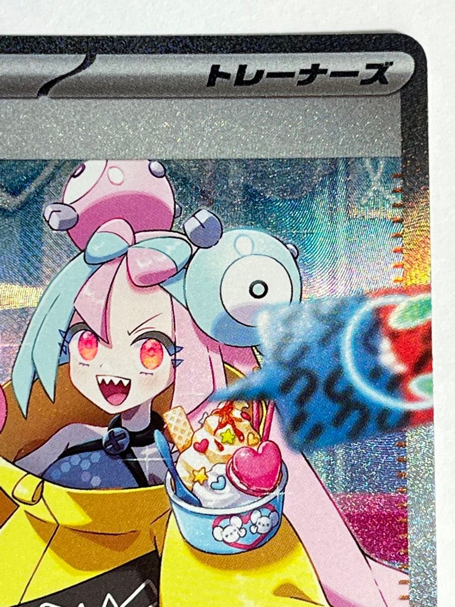ナンジャモ SAR ポケモンカード クレイバースト ポケモンカード ナンジャモ SAR ポケモンカード クレイバースト ポケモンカード