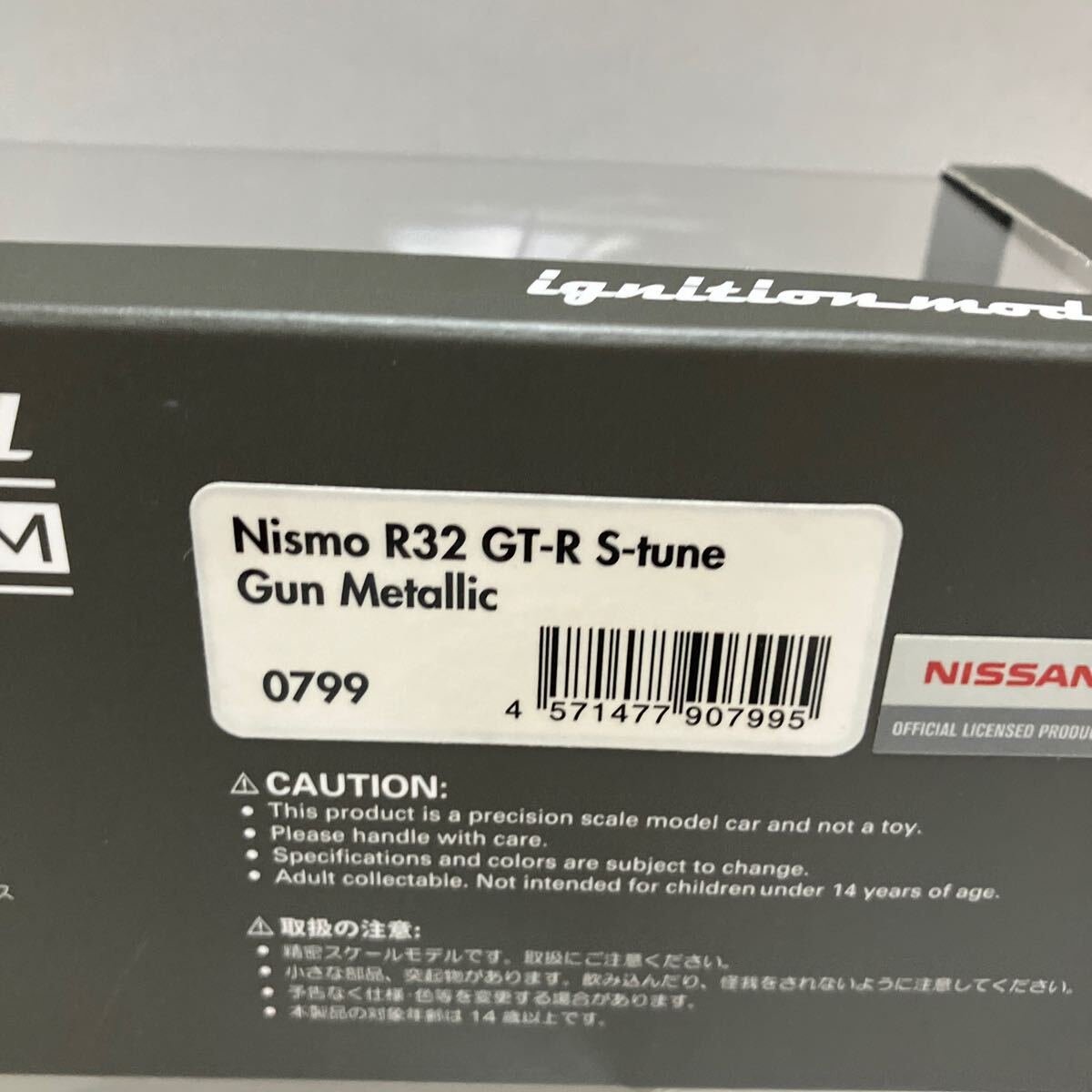 イグニッションモデル R32Sチューンガンメタ1/43_画像5
