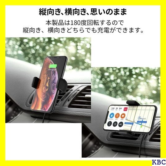 Belkin ワイヤレス充電器 車用 車載ホルダー付き OST↑CHARGE 10W F7U053BTBLK-A 62_画像5