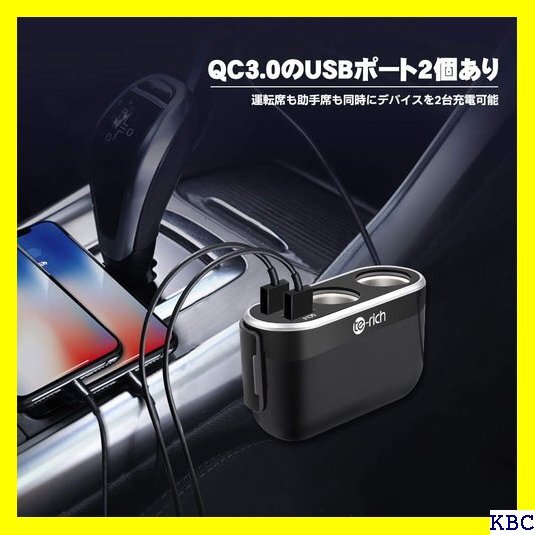 ☆ Te-Rich シガーソケット 2連 usb車載充電器 護 着脱可能 ブラック iPhone 6s Plus対応 15