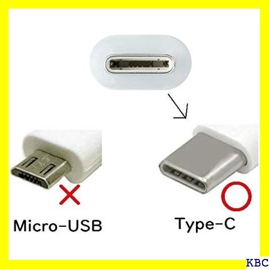 ☆ NTTドコモ NTTドコモ純正 0.5mUSB-A ⇔ USB-Cケーブル 充電・転送 ホワイト 38