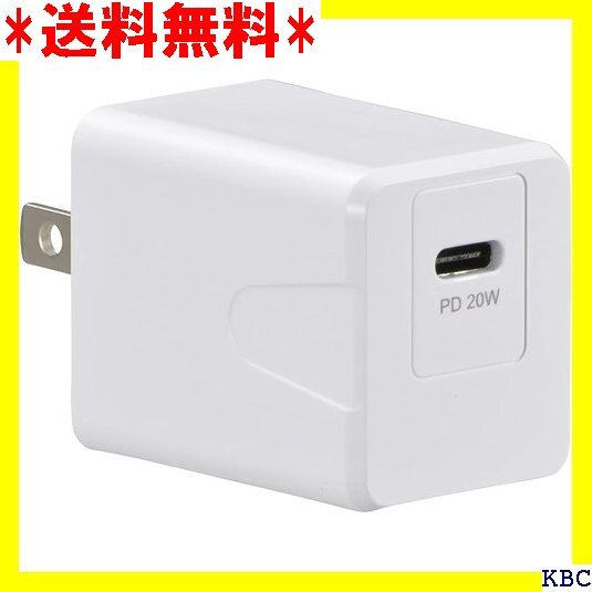 ☆ オーム OHM オーム電機 AC充電器 PD超高速充電 eCポート搭載 MAV-APD20W-W 01-7145 80_画像1