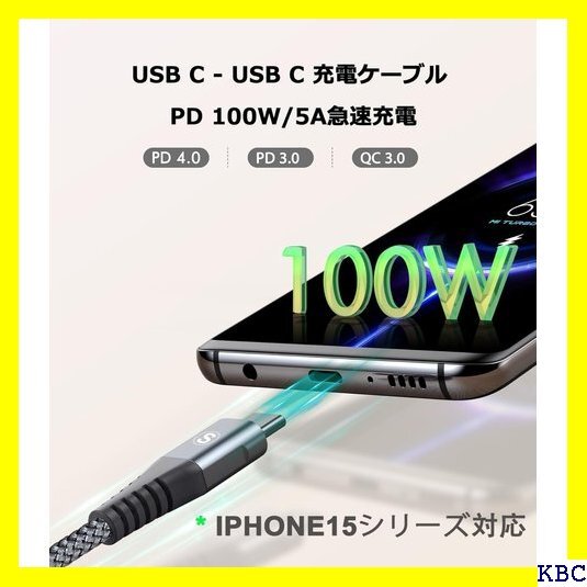 ☆ USB C-Cケーブル 2m/2本セットPD急速充電1 20SonyPixel等USB Type C機種対応 灰 85