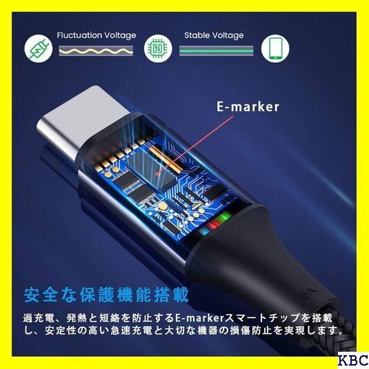 ☆ USB Type C ケーブル L字 1M 100W/ eria、Galaxy、Pixel等Type C機種対応 116