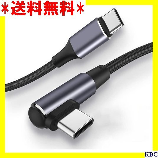 ☆ USB Type C ケーブル L字 1M 100W/ eria、Galaxy、Pixel等Type C機種対応 116