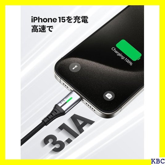 ☆ INIU USB C ケーブル 2m 3.1A 急速充 ria Google Pixel等 type-C機種対応 152