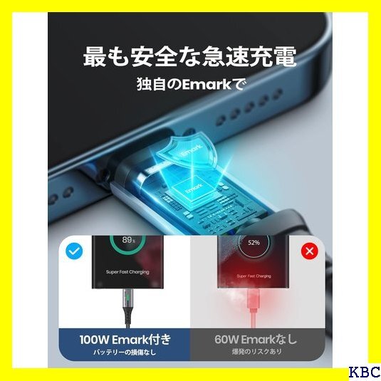 ☆ INIU USB Type C ケーブル 100W 5 peria Google Pixel等USB-C機種対応 186_画像3