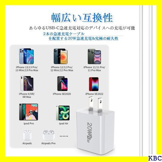 ☆ 充電器 USB-C Type-C USB-C コンセン / Android/タブレット 各種機器対応 White 210