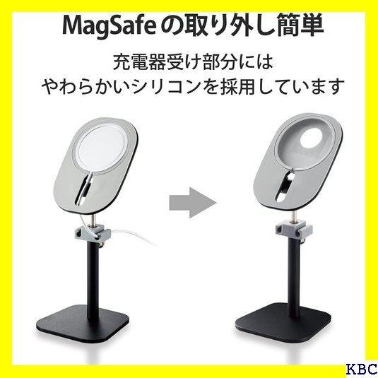 エレコム MagSafe充電器用スタンド 伸縮アーム型 ド フリーアングル ブラック AMS-DSCHARMBK 25_画像5