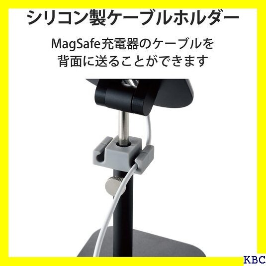 エレコム MagSafe充電器用スタンド 伸縮アーム型 ド フリーアングル ブラック AMS-DSCHARMBK 25_画像7