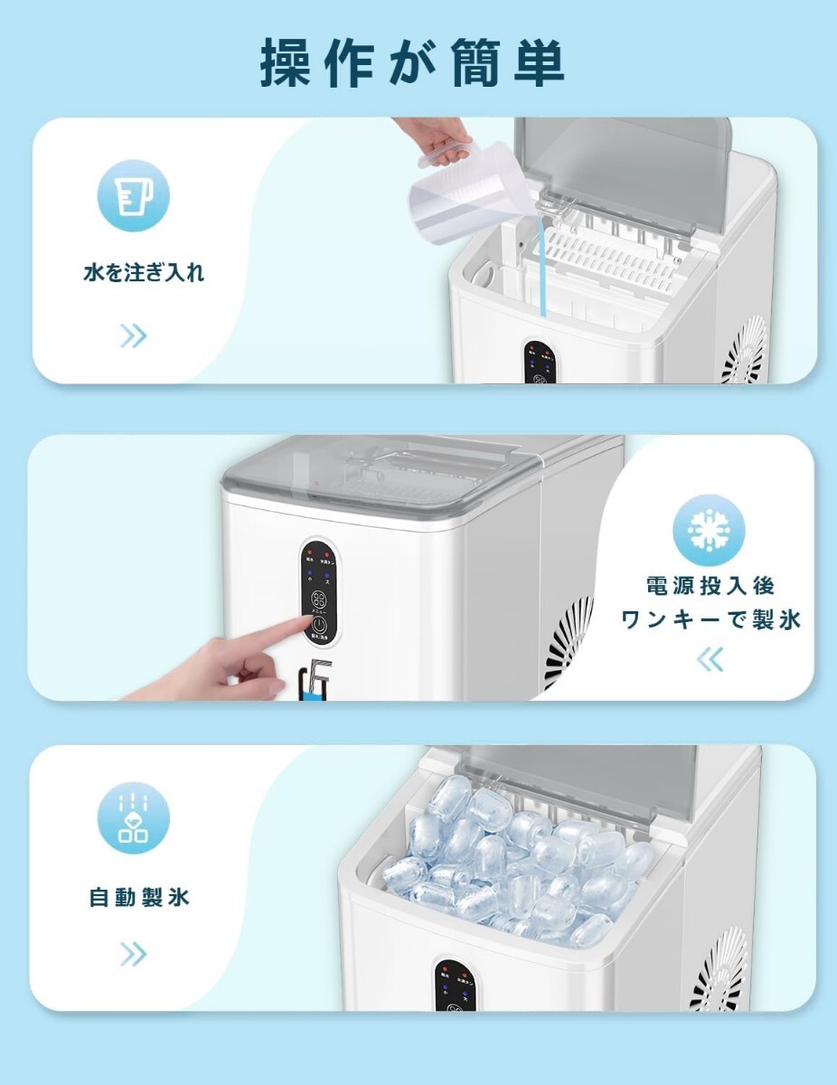 家庭用小型製氷機 Fooing ホワイト 新品未開封 ホワイト 定価18 999円 小型 家庭用 製氷機 自動製氷