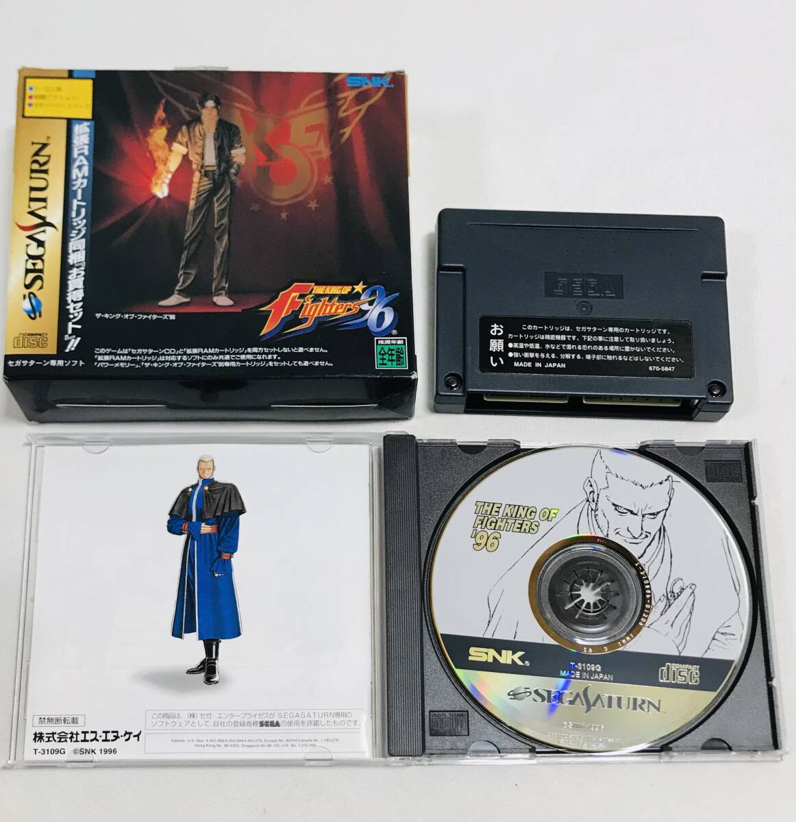 ■SEGASATURN セガサターン ■セガサターン専用ソフト ■ザ・キング・オブ・ファイターズ９６ ■リアルバウト餓狼伝説の画像4