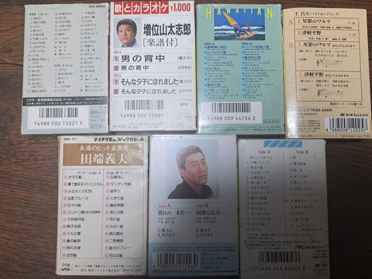  昭和歌謡曲　カセットテープ　レトロ　全18種類　昭和