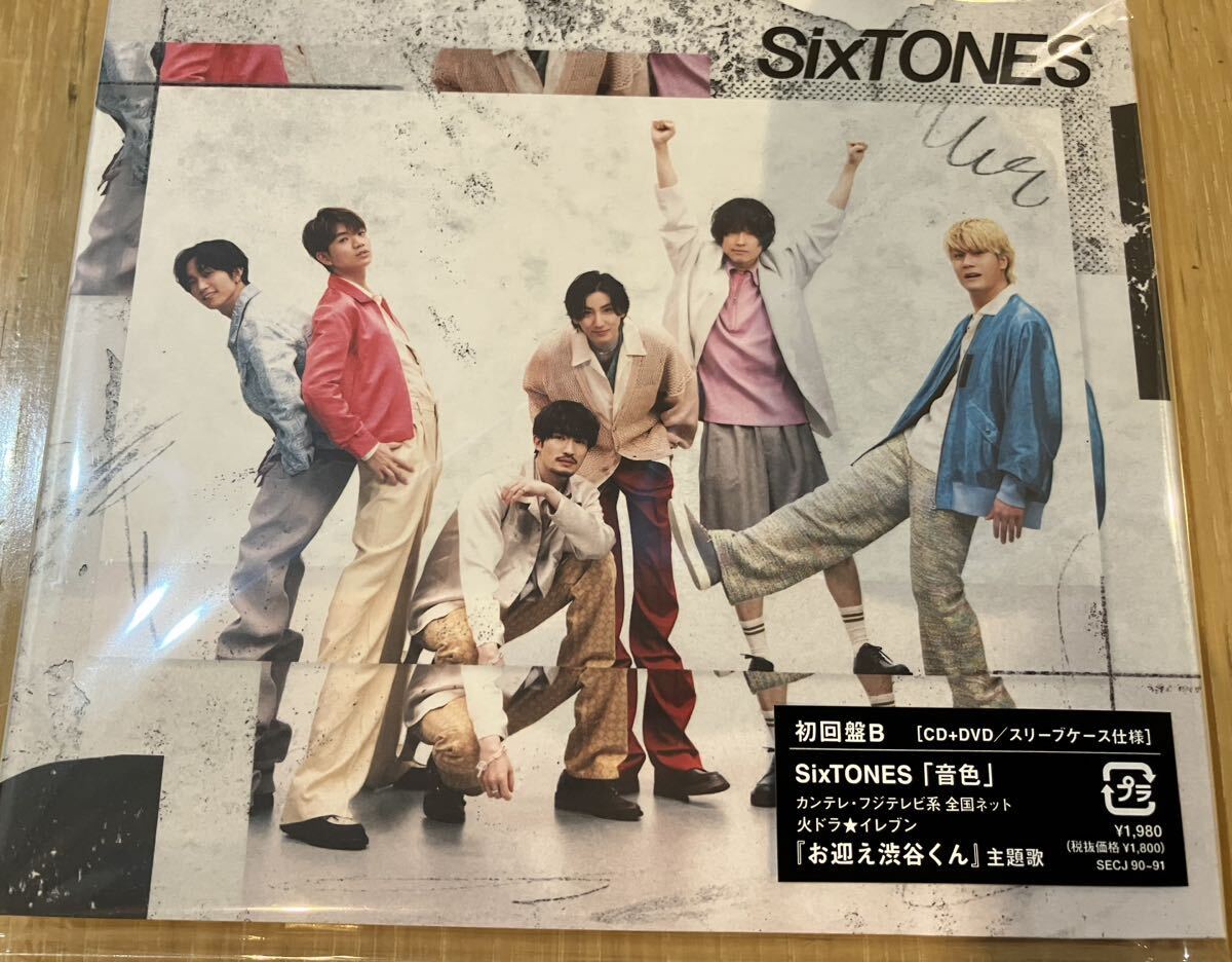 SixTONES CD DVD音色 初回盤A 初回盤B 特典付き キャラスタンド　ポロライド風カード　クリアファイル_画像1
