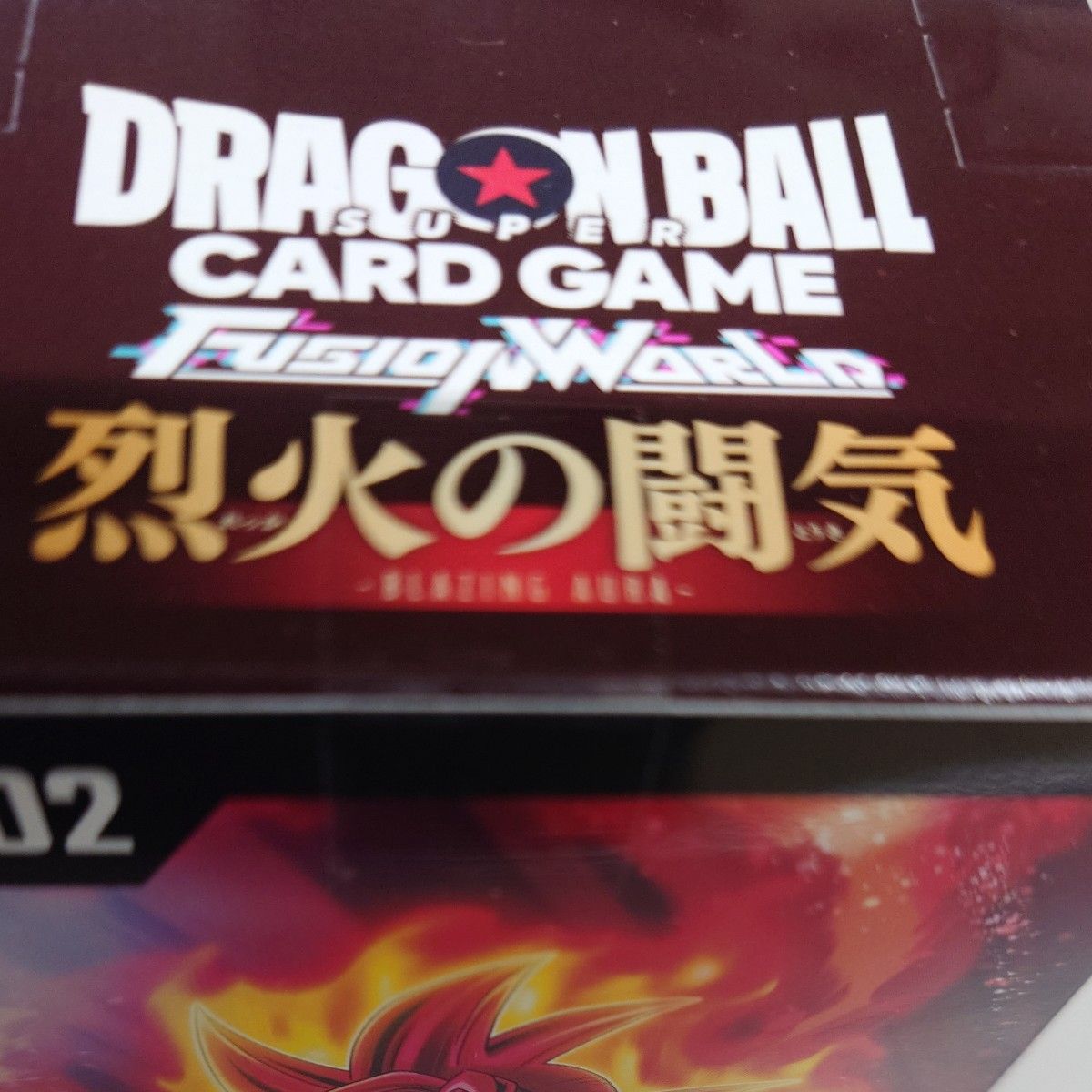 ドラゴンボール カードゲーム烈火の闘気 1BOX未開封