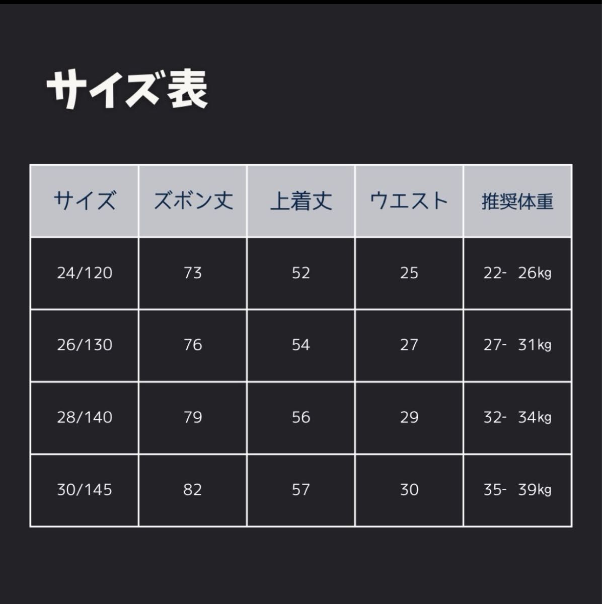 キッズ　コンプレッション　上下　セットアップ　 スポーツアンダーウェア　インナー　140cm ジュニア　サッカー　野球　スパッツ