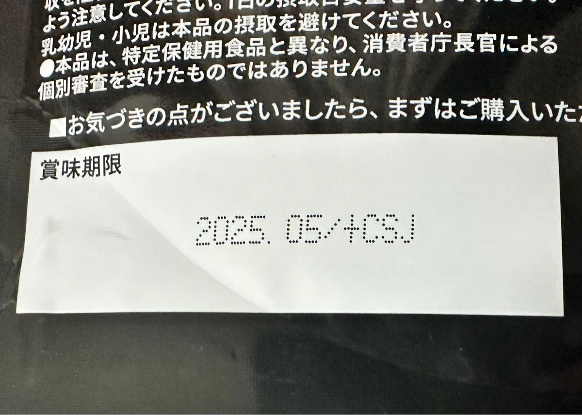 ハルクファクター クレアチン ベタイン パウダー 200g×２袋 サプリ モノハイドレート 栄養機能食品 亜鉛