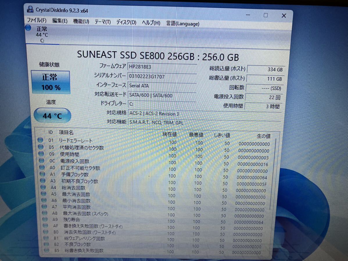 NEC PCーNS600KAW core i7 8550U メモリ12GB SSD256GB offic_画像5