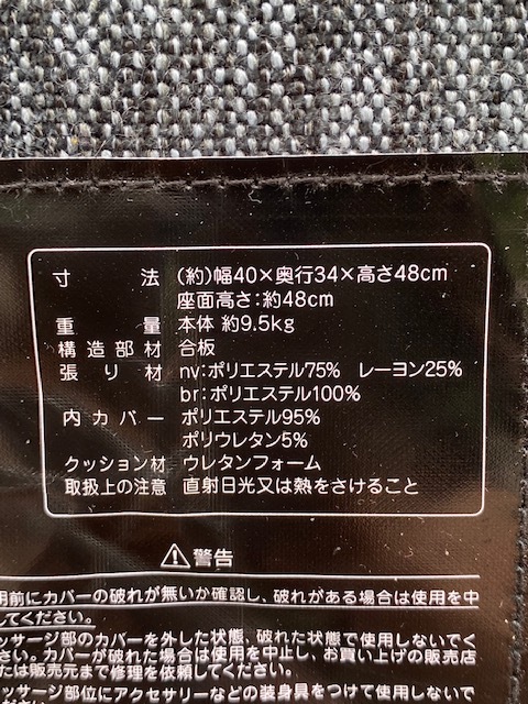 ATEX アテックス フットマッサージャー ユネスタ キューブプラス/ UNS702 動作品 家庭用エアマッサージ器の画像8