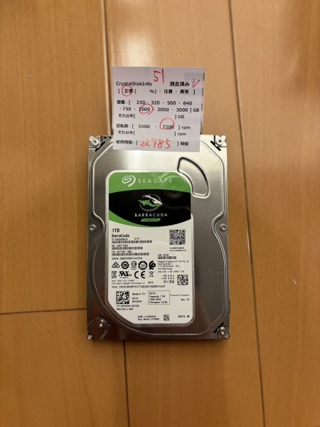 H51 HDD 1000GB(1TB) 3.5 дюймовый жесткий диск ( б/у )