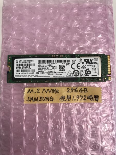 M.2 NVMe 256GB SSD x 1ko go in [ operation verification ending ]SAMSUNG,PM981a,MZ-VLB256B,MZVLB256HBHQ-000L7,1,972H use 