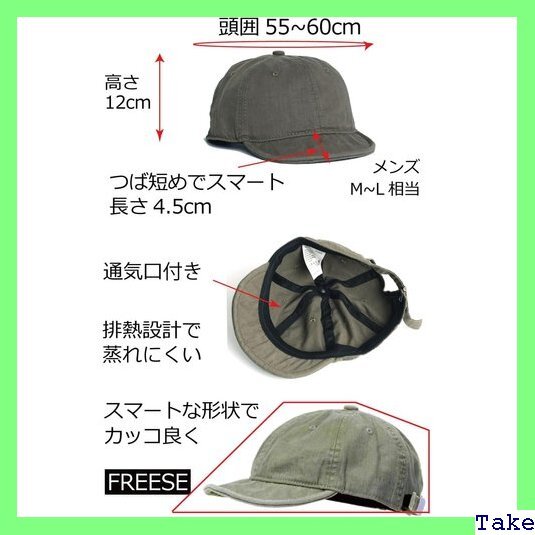 ☆人気商品 メンズ FREESE 帽子 ワークキャップ アウトドア ツバ短め 綿100% 68