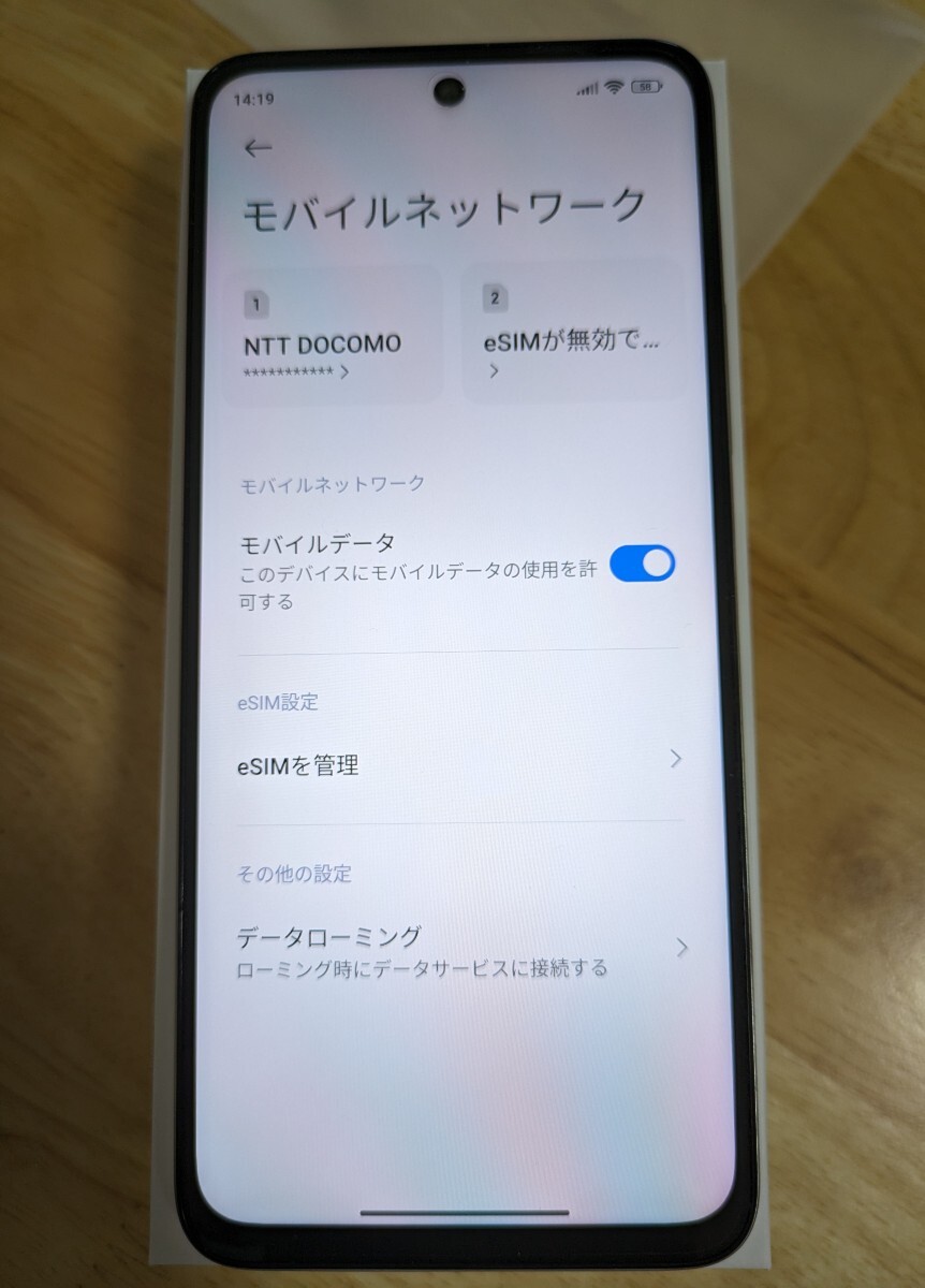 SIMフリー★Xiaomi Redmi 12 5G 8GB+256GB docomo/au/SoftBank/Rakuten回線・格安SIM・おサイフケータイ・eSIM・デュアルSIM対応の画像4