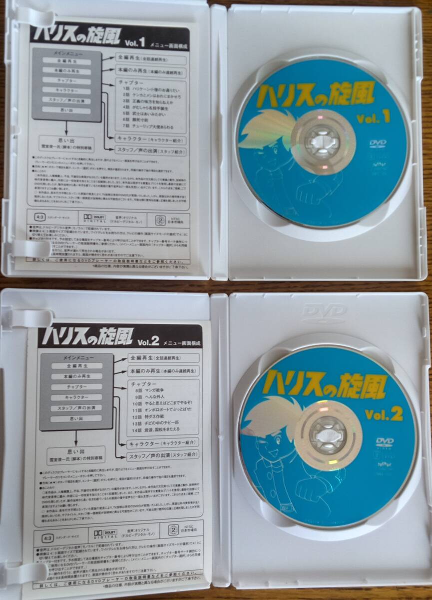 ハリスの旋風 ＴＶシリーズ　DVD全10巻セット_画像3