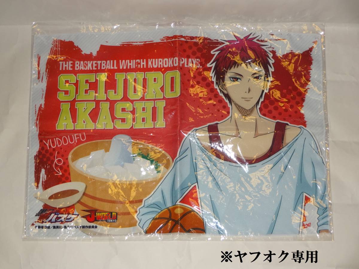 ランチョンマット 黒バスの値段と価格推移は 41件の売買情報を集計したランチョンマット 黒バスの価格や価値の推移データを公開 ランチョンマット 黒バスの値段と価格推移は 41件の売買情報を集計したランチョンマット 黒バスの価格や価値の推移データを公開