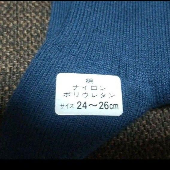 メンズソックス 靴下 4足セット  24～26cm